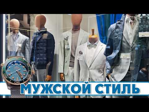 Видео: ЭЛЕГАНТНОСТЬ НА ГОДЫ: ВАШ ОСЕННИЙ ГАРДЕРОБ 2025.