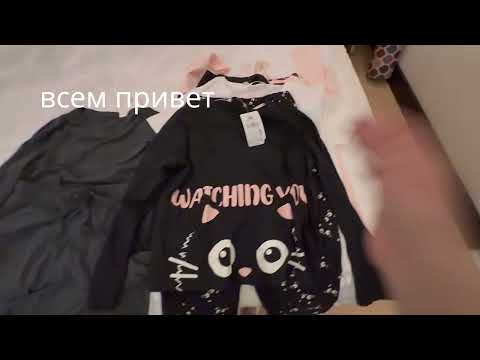 Видео: #12 Что привезти из Турции 🇹🇷. Наши покупки 🛍️. Октябрь 2025