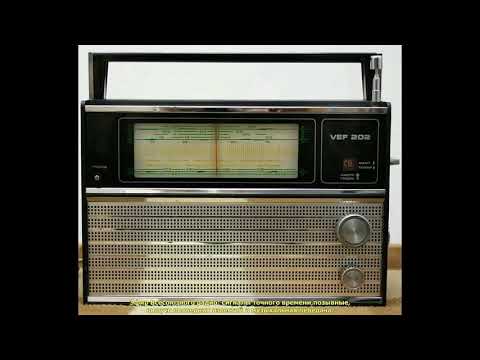 Видео: НОВОСТИ И МУЗЫКА 1976 ГОД.(отредактировано звучание).