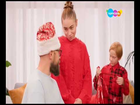 Видео: Семья на ура! (от 29.12.2024 г.) Новогодний выпуск