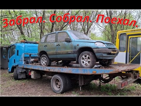 Видео: Забрал ВАЗ 2123. Разворован. Воссоздан. Поехали!