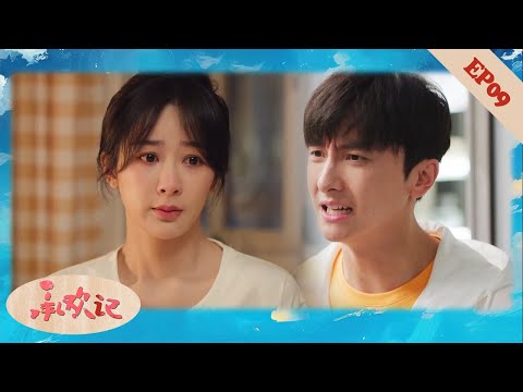 Видео: 【EP09】Любовь между Золушкой и богачом нестабильна: разные миры делают отношения хрупкими!💕