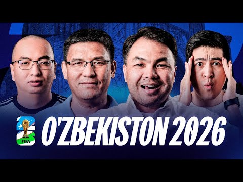 Видео: Өзбекстан Әлем чемпионатына шықты! Лайық па? Ал біз ше?!