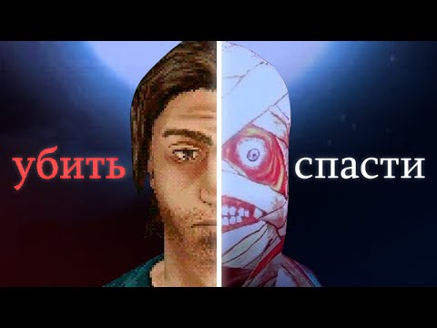 Видео: ПОЛНЫЙ РАЗБОР MOUTHWASHING | СЮЖЕТ, АНАЛИЗ, ТЕОРИИ