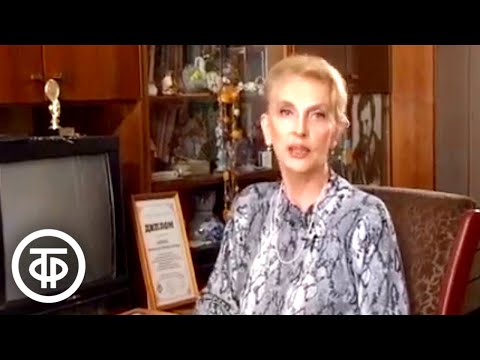 Видео: Элеонора Беляева рассказывает о себе и о том, как она стала редактором на телевидении (2002)