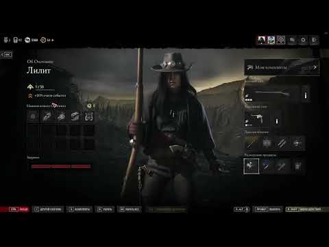 Видео: Охота в отличной компании Hunt: Showdown 1896