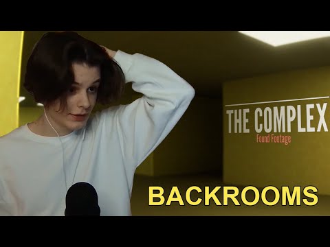 Видео: СЫР ИГРАЕТ В BACKROOMS (The Complex: Found Footage)