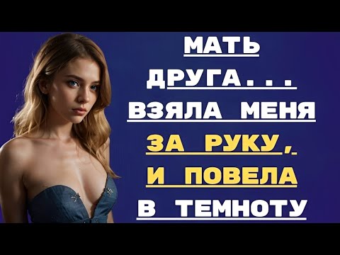 Видео: Любовь, которую не забыть