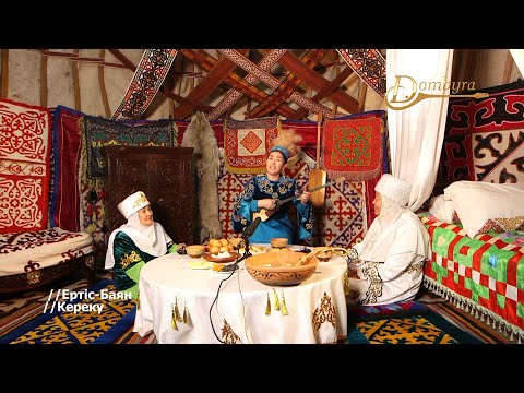 Видео: Сәуле Мүсіпова - Біздің жақта (Сәкен Сейфуллин)