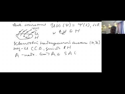 Видео: Лекция 6. В.Ж. Сакбаев. Функциональные интегралы и их приложения в квантовой теории и ...