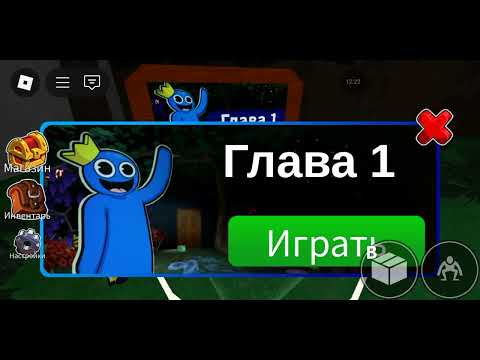 Видео: Радужные друзья 