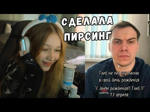 Видео: ЛЕРА СМОТРИТ ТИК ТОК | ЧАСТЬ 9876 | KISHKI GANG