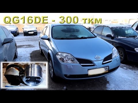 Видео: Nissan PRIMERA 1.6 (2004) - Капиталим 300-тысячник!