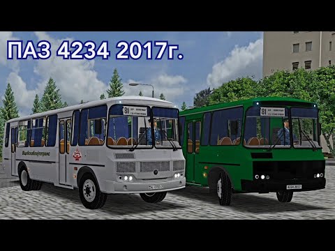 Видео: Обкатка нового автобуса ПАЗ-4234 с двигателем Cummins