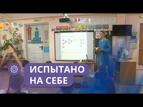 Видео: Испытано на себе: Работа воспитателя в детском саду