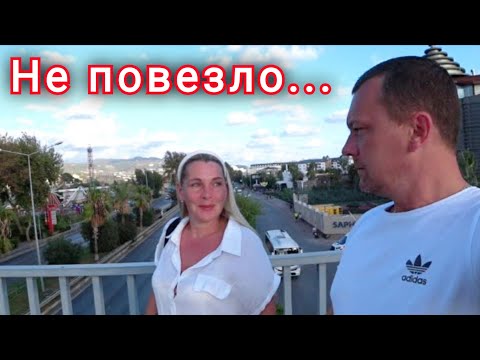 Видео: Не удачный отпуск или приключения беларусов в Турции