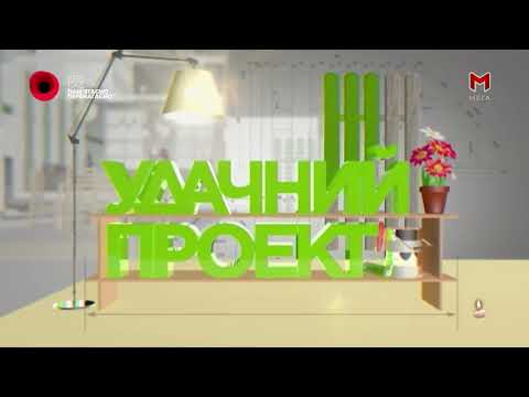 Видео: МЕГА - Реклама і анонси (08.05.2023)