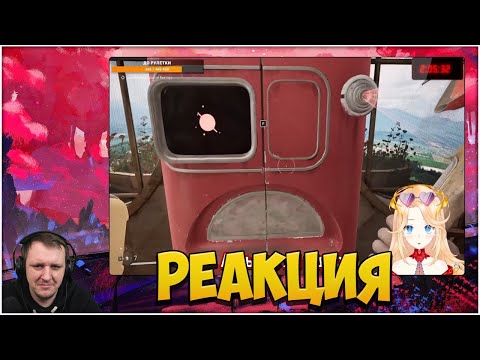 Видео: Плейлист от подписчика #209 | Реакция на Витуберов