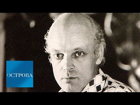 Видео: Владислав Дворжецкий / Острова / Телеканал Культура