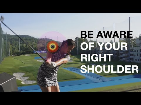 Видео: Будьте внимательны к правому плечу — Гольф с Мишель Лоу