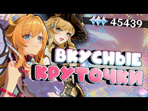 Видео: ОН ЗАБРАЛ ВСЁ ЧТО ХОТЕЛ! | Крутки Эскофье и Навии 5.6 | Genshin impact