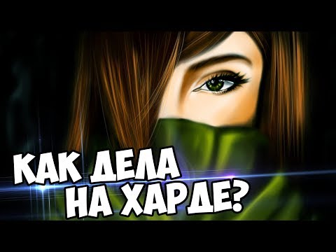 Видео: ХАРДА С МОЕЙ Windranger - ЭТО КОШМАР! (с) Папич