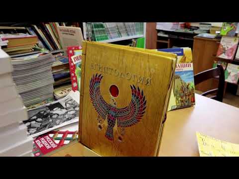 Видео: ГБОУ Школа №1534 Академическая. Экскурсия по школе (Ук -3)