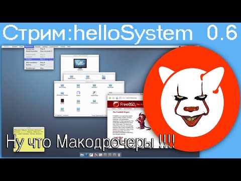 Видео: Стрим:helloSystem  0.6 MacOS для бедных