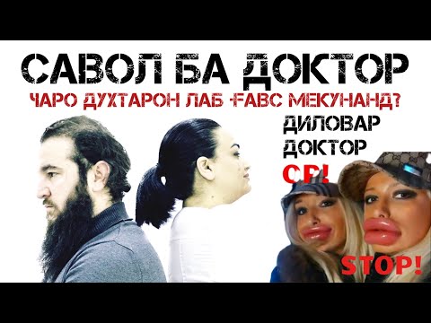 Видео: ИН БАРНОМА БАРОИ ЗАНОН Диловар Сафаров  Dfilm.tj Dilovar Safarov