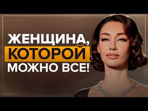 Видео: Как развить ЖЕНСКИЙ МАГНЕТИЗМ и стать неотразимой? Секреты женского обаяния