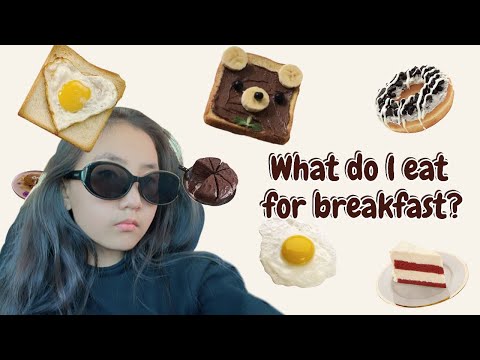 Видео: ~Өглөөний цайндаа би юу иддэг вэ🤔❓🍲~