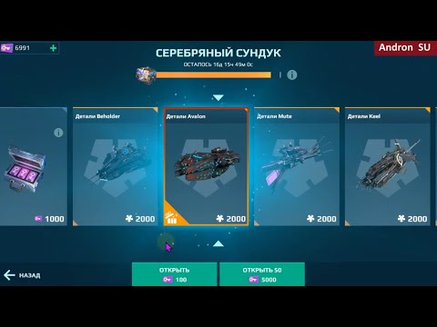 Видео: War robots   Накидали частиц Авалона как не в себя