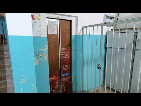 Видео: Лифт МОЭЛЗ залипайка 1983 г.в. (раб. с 07.1988) Q=320 кг. #казань#elevator#лифтымоегогорода 