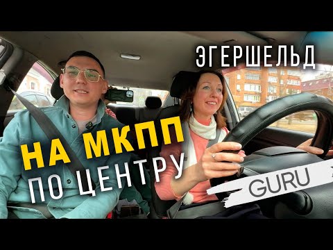 Видео: На механике по центру Владивостока! Главный страх водителя на МКПП