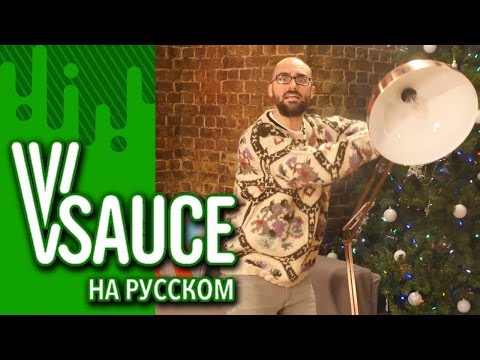 Видео: Vsauce Russian - Сверхзадачи [RUS]