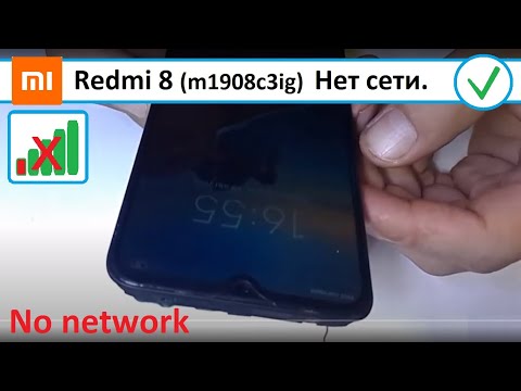 Видео: Xiaomi redmi 8 - Нет сети. Победа! No network