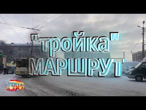 Видео: Троллейбусный маршрут № 3 г. Мурманск / 4К / SLOW TV - MURMANSK