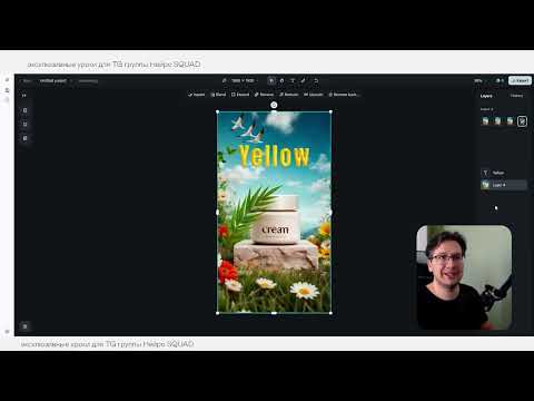 Видео: Бесплатная нейронка от Capcut. Dreamina 2 часть.