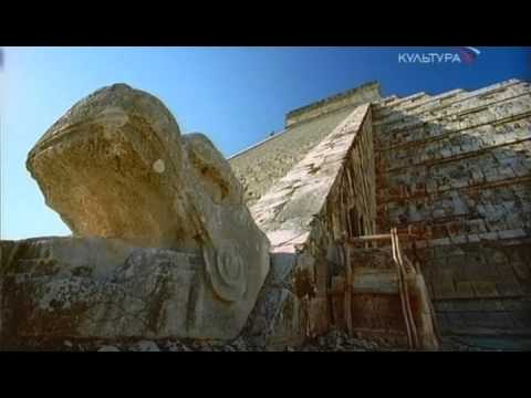 Видео: Чичен Итца  Тайна Гибели Майя