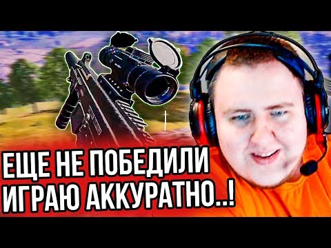 Видео: ЛАМЫЧ И ЕНОТИК ДЕЛАЮТ ЧЕЛЕНДЖ НА ДЕНЬГИ..! (01.01.2020)