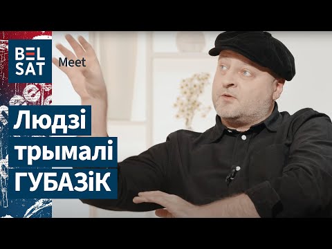 Видео: ПУГАЧ: Я стоял на балконе Площади Перемен, а люди держали ГУБАЗиК. Интервью солиста J:MОРС / Meet