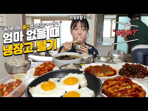 Видео: Корейские домашние блюда, приготовленные моей мамой MUKBANGㅣДомашняя еда EATING SHOW