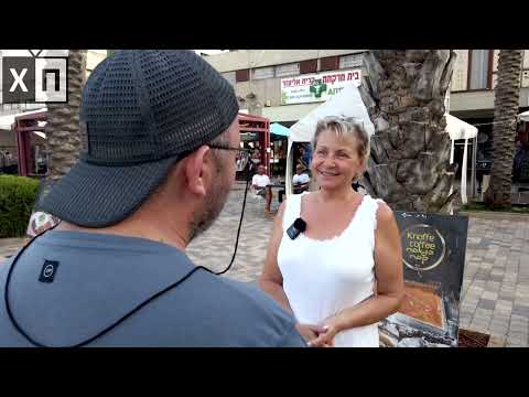 Видео: Хайфский прохожий июль август 25