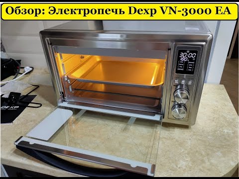 Видео: Обзор печки Dexp VN-3000 EA