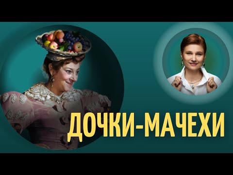 Видео: Чувство ненужности. Эмоциональное давление матери.