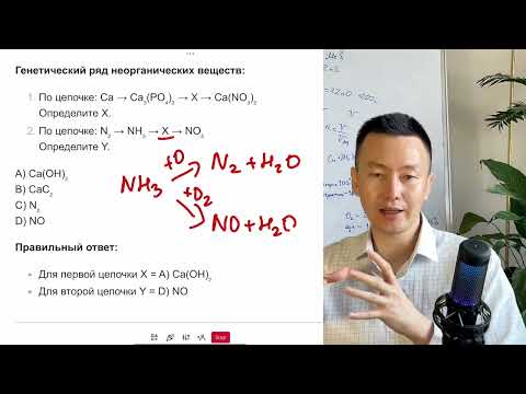 Видео: 140 мощных теории + ЕНТ ХИМИЯ  ЯНВАРЬ 2025 МЕГА РАЗБОР теории с Жаслан агаем