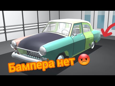 Видео: будни реставраторов в игре Ретро гараж 48#