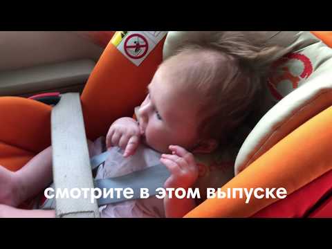 Видео: Развитие ребенка в 3 месяца. Что должен уметь ребенок в 3 месяца.