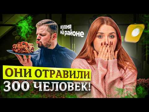 Видео: ОНИ НАС ТРАВЯТ? | Кто и как делает готовую еду?