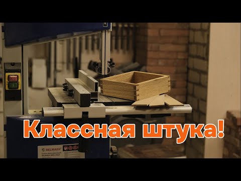 Видео: Обзор ленточной пилы Belmash WBS-254/2